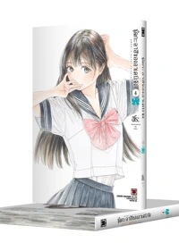 AKEBI-CHAN-NO-SAILOR-FUKU-04-TH-COVER-5C