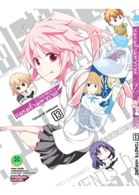 7306ccf8f862547a30eda82113b87dc1