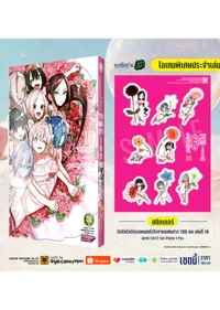 แฟน-100-เล่มที่-16_0