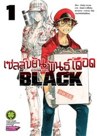 1efbd53a5b21b293f6f0f7e58464f853 (1)