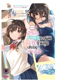 86dead8da95361481d564a6cb1a7ae42