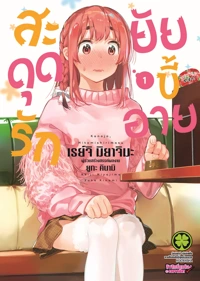 652259853617a138a76e6c403c20d6fb