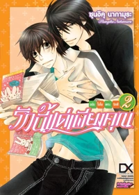 cee240fda9dbc10e73946503b72ef10c