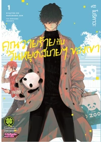 8ad596ec46a949f15dab0480066d355e