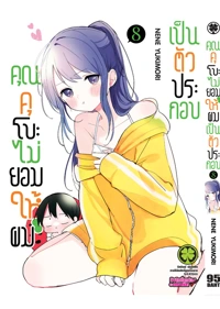 5bc9d1af707009d732bc5bbf7fa343f9