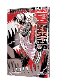 GALAXIAS 02 TH COVER