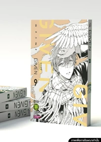 Cover given 09 cs6-01