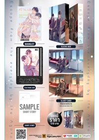 โปรโมท SAYONARA KYOHANSHA A4 copy