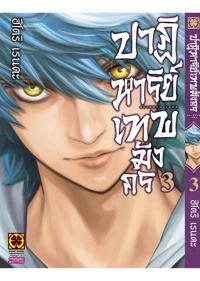 e7c1e325998e29c9d0436b3e833545b7