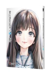 AKEBI-CHAN NO SAILOR FUKU 08 TH COVER_1