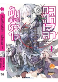 51679206076790e69b7de83283206489