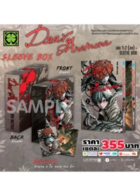 เดีย-อาเนมอเน่-1-2-AW (1).png_0