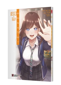 KIMITTE WATASHI NO KOTO SUKINANDESHO 2 TH COVER-