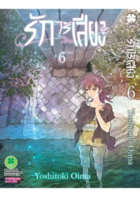 koe no katachi 06