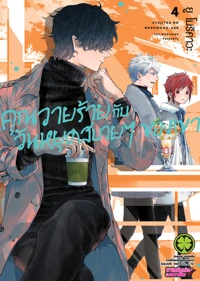 fddd94172691f081753764dc944098dd