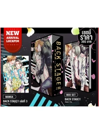 แบนเนอร์ ทำงานหนังสือ 12