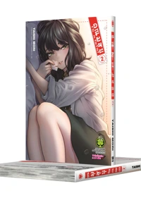 Cover Asoko de hataraku musubu-san 02