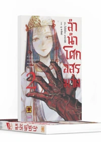 Screenshot 2024-02-22 112428