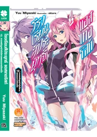 e3302ea8dac14ff8ee5039ea09dc1355