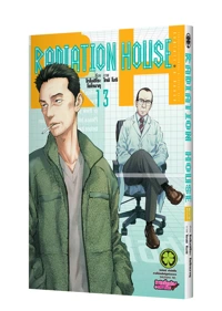 Cover Radiation House 13F Cs6