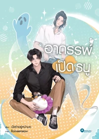 09222d892e067a9356f32aae0b94359e