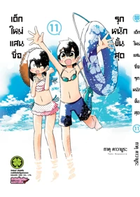 b52a6b14c44ea35805175a1e49128442