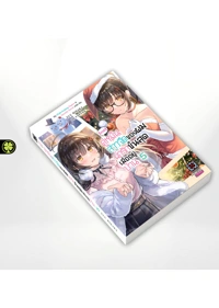 LN Cover [ROHO] ORE NO IINAZUKE  05F