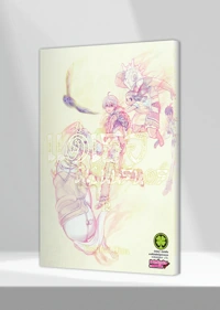 Cover Fumetsu no Anata e 12