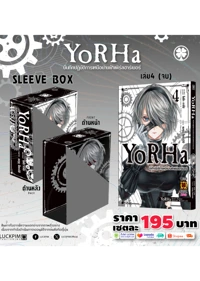 YoRHa-4-AW (1)