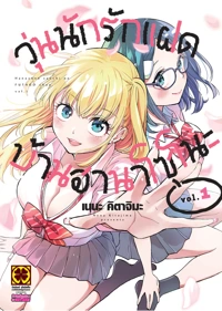 3562292d954985d12a3213bd4e509671