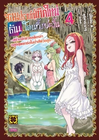 686691122ddab679f63aae37bd616751