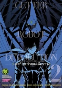 35114688_1824255007617897_5159229924157947904_n