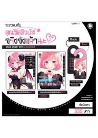 356059884_660663492767669_822073320955296733_n