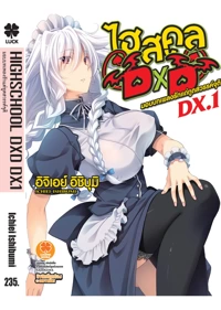 2a24f68b408f8792ff63cf787421def4 (1)