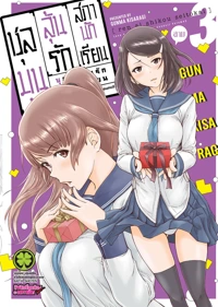 e788f7a7c95a1462992ea74baa3d9337