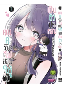 c9e4749c21f0e5376f29d9c73862ef5e