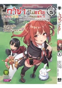 2cf8d2a7be01dfe86cbeef2ec42aa51a