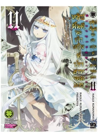 029eeb2d50469822175b42cff8928c0c