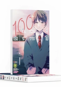 Screenshot 2024-02-22 103218