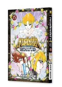 SAINT SEIYA NEXT DIMENSION MEIOH SHINWA 15 TH COVER-5C-01_mockup_2000