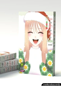 Sono Bisque Doll wa Koi wo Suru 12 Cover[5C]_Cs6