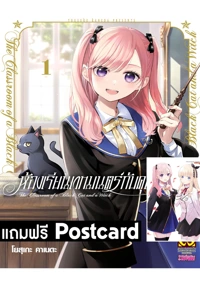 template-ภาพปกขายของ เนโกะ