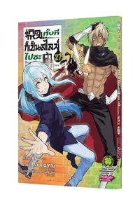 Cover Slime 27 Cs6 limited-