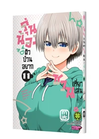 Cover Uzaki-chan wa Asobitai! 11_Cs6-5C-