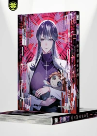 Cover Maria no danzai 01