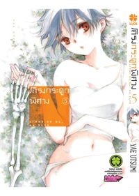 6d97523cae1ba5bf3503fe138bc8a89c