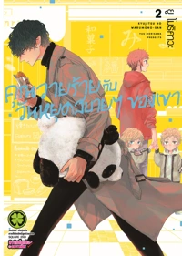 89ac333c80d292dd9b2403e5c2e4eeb8