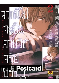 template-ภาพปกขายของ ปรัชญา2