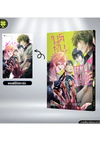 โปสการ์ด Satsukare ขนาด 4X6