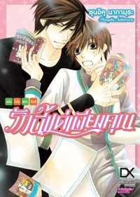 8301d86df5182ceab147fc037c290da5